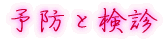 出身はどちらですか?