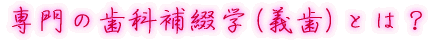 出身はどちらですか?