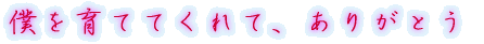 M[