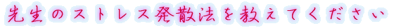 og͂ǂłH