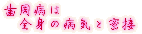 出身はどちらですか?