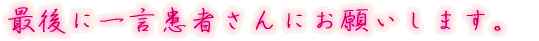 出身はどちらですか?