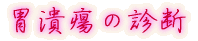 出身はどちらですか?