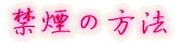 出身はどちらですか?