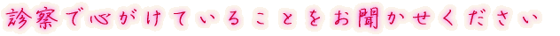 出身はどちらですか?