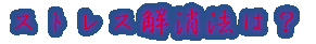 og͂ǂłH