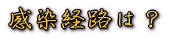 oH́H