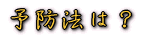 oH́H