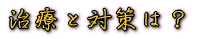 oH́H