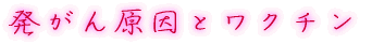 出身はどちらですか?