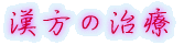 og͂ǂłH