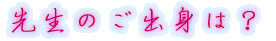 og͂ǂłH