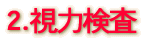 1.ሳ