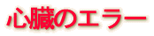 はじめに