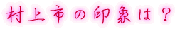 og͂ǂłH