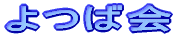 Ή