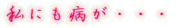 AtJ̎҂ɐG