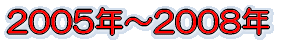 2004N