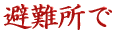 ] 