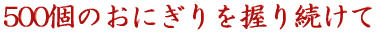 ] 