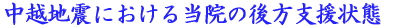 希望を抱き続けて