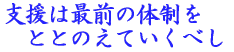 希望を抱き続けて
