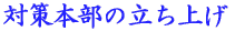 希望を抱き続けて